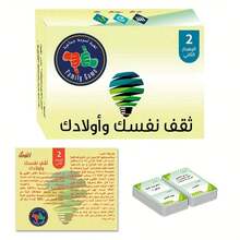 1 Box Middle Eastern Arabic Card Game, Colorful Party Tabletop Game With Arabic Language Cards, Fun Desktop Game Suitable For Family Gatherings And Party Nights, 2-6 Players Interactive Gift For Teens And Adults 14+ - Multicolor - View 11