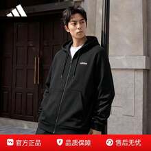 Jaket Olahraga Kasual Tahan Angin Resmi Pria Adidas KA1481 - Hitam - View 1