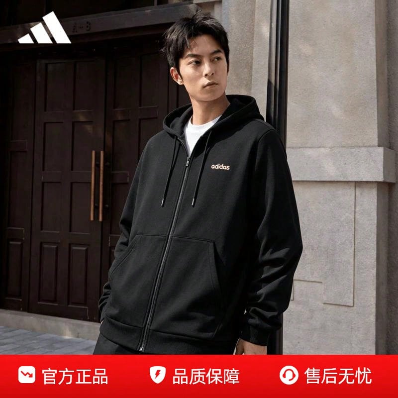 Jaket Olahraga Kasual Tahan Angin Resmi Pria Adidas KA1481 - Hitam - View 1