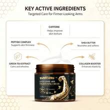 SUMIFANG Firming Arm Body Cream 120g, Enriched With Peptides And Caffeine, Firms Loose Skin, Smooths Arms, Improves Sagging Skin And Wrinkles, Softens Rough Texture, Targeted Arm Contour Care - 120g - View 6