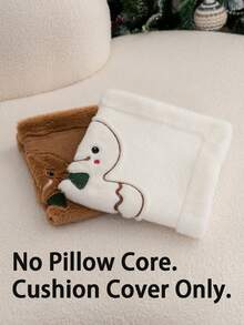 1pc Christmas Brown Gingerbread Man Embroidered Pillowcase, Suitable For Indoor Decoration, Christmas Decor, All-Season Pillowcase, Without Insert - Brown - View 3