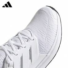 Adidas Men's Official Authentic ULTIMASHOW 2.0 Sports Casual Running Shoes IE8899 - White - View 7