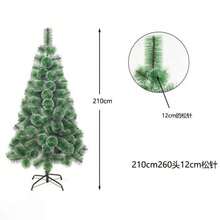 1pc Artificial Christmas Tree (60-210cm), Featuring Dense Artificial Pine Needle Design, Equipped With Metal Tripod Stand; Suitable For Mall Decoration, Living Room Arrangement, Window Display, Holiday Party And Home Decor. - Multiple Specifications - View 11