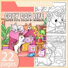 [NEW COZY DOG LIFE Coloring Book] 1 Original Coloring Book, 22 Pages Single-Sided Printing, Clear Lines And Exquisite Patterns, Suitable For Relaxation, Adults, Teenagers And Children, Perfect Gift For New Year, Christmas, Birthday, School Holidays - Single Piece - View 1