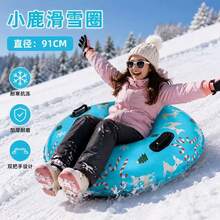 Outdoor Ski Resort Supplies High Elastic Thick Inflatable PVC Inner Tube Ski Sled, Thick Sandboarding Grass Sled, Outdoor Rainbow Slide Tube, Suitable For Water Tubing - Multicolor - View 1