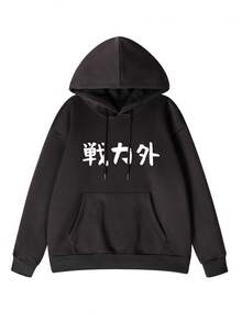 Women's Fashion Autumn/Winter Round Neck Loose Casual Comfortable Versatile Letter Print Sweatshirt - Black - View 5