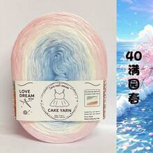 500g Gradient Ombre Cake Yarn Set, Macaron Color Soft Fine Yarn For Hand Knitting Crochet, DIY Scarf Shawl Bag Sweater Craft Yarn - 1 Piece - View 52