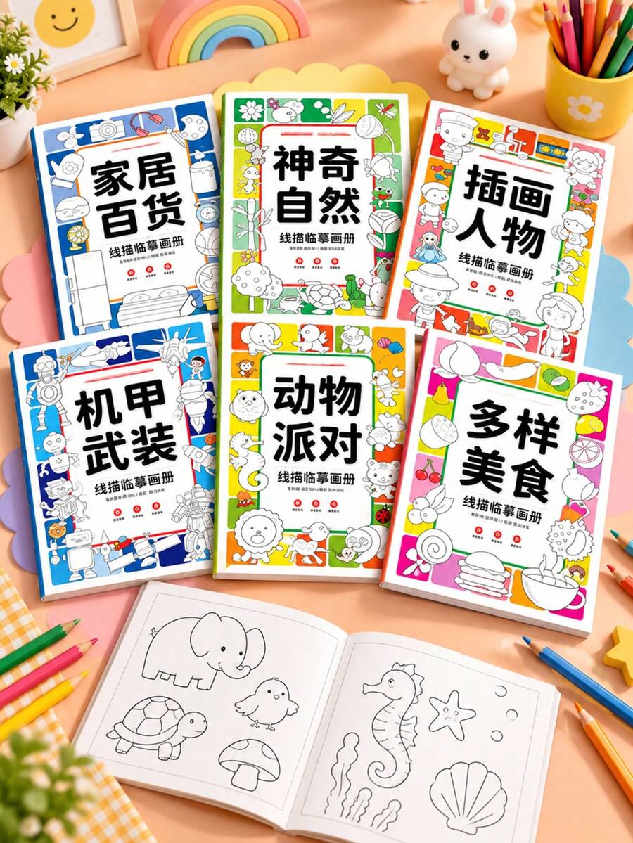 1pc Line Drawing Tracing Book, Simple Hand-Drawn Sketching Workbook ...