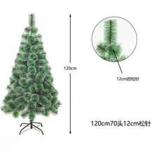 1pc Artificial Christmas Tree (60-210cm), Featuring Dense Artificial Pine Needle Design, Equipped With Metal Tripod Stand; Suitable For Mall Decoration, Living Room Arrangement, Window Display, Holiday Party And Home Decor. - Multiple Specifications - View 13