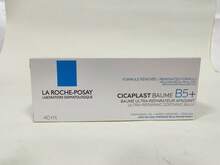 La Roche-Posay Cicaplast B5 Repairing Balm, Soothing Multi-Purpose Moisturizing Cream, Suitable For Dry And Irritated Skin, Can Be Used On Body And Hands, For Babies, Fragrance-Free, 40ml/1.35oz - White - View 1