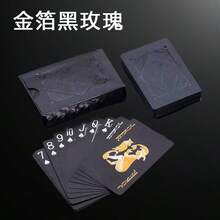 1pc Plastic Foil Playing Cards, Thickened, Waterproof, Anti-Folding, Wear-Resistant, Anti-Fading, Matte Finish, Entertainment Card Game - Multicolor - View 7