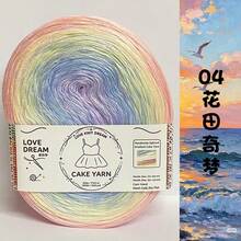 500g Gradient Ombre Cake Yarn Set, Macaron Color Soft Fine Yarn For Hand Knitting Crochet, DIY Scarf Shawl Bag Sweater Craft Yarn - 1 Piece - View 48