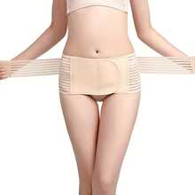 Maternity Belly Belts - Beige - View 2