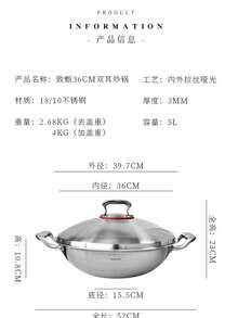 18/10 Stainless Steel 36CM Wok, Thickened Three-Layer Composite Steel, Multi-Function Stir-Fry Pan, Low Smoke, No Coating, Physical Non-Stick - View 7