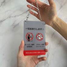 置き配OK ドアプレート 防水・高耐久アクリル製 宅配ボックス 案内 サイン プレート チェーン付き 玄関 チャイム不要 145×95mm A.置き配OK(片面 ) - B.お断り(片面) - チェックする 5