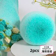2CPS 600g/PCS 大號魔力球毛線，手工DIY漸層蓬鬆柔軟絨毛毯毛線，編織材料包 - 600克 - 查看 12