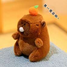 Capybara Plush Doll Cartoon Keychain Pendant, Soft Plush Doll Backpack Pendant, Car Bag Keychain Decoration Gift Keychain, Capybara, Capybara Plush, Capybara, Crochet Capybara, Capybara Bag - Multicolor - View 25