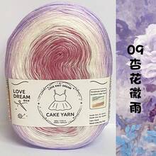 500g Gradient Ombre Cake Yarn Set, Macaron Color Soft Fine Yarn For Hand Knitting Crochet, DIY Scarf Shawl Bag Sweater Craft Yarn - 1 Piece - View 31