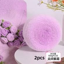 2CPS 600g/PCS 大號魔力球毛線，手工DIY漸層蓬鬆柔軟絨毛毯毛線，編織材料包 - 600克 - 查看 16