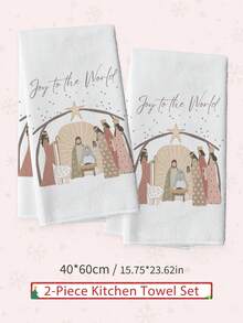 MEMNUN 2件裝聖誕馬槽場景極簡插畫印花廚房抹布，超細纖維聚酯材質，Merry Christmas Joy To The World 聖誕主題裝飾手巾，居家裝飾、廚房裝飾、聖誕裝飾，適用於餐廳、廚房、節日裝飾與送禮，40*60cm/45*70cm - 彩色 - 查看 3