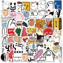 56pcs Arabic Funny Stickers, Cartoon Humorous Waterproof Decorative Stickers For Planner, Water Cup, Phone Case - Multicolor - View 2