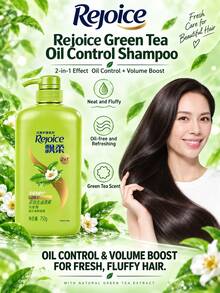 Rejoice 柔順控油清爽洗髮精，170g/360g/750g 可選，輕盈清爽，持久留香，適合所有髮質 - 黃色-扁桃 - 查看 3