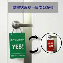 置き配OK ドアプレート 防水・高耐久アクリル製 宅配ボックス 案内 サイン プレート チェーン付き 玄関 チャイム不要 145×95mm A.置き配OK(片面 ) - E.お入りください/入室禁止(両面) - チェックする 2