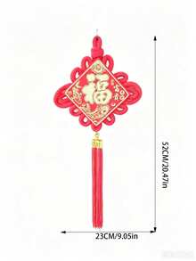Premium Fu Character Chinese Knot Peace Knot, Christmas Housewarming Decoration, Indoor Spring Festival Living Room Hanging Ornament - View 2