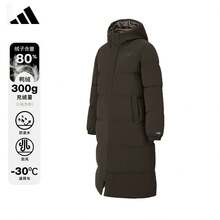 Adidas Long Hooded Down Jacket, Thick Warm Sports Coat, Cold-Proof Outerwear For Men And Women, KC2163 - Brown - View 7