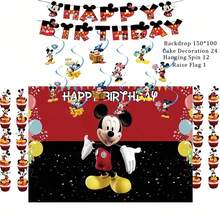 BUTTBILL Mouse Theme Birthday Party Decoration Set, Happy Birthday Banner, Backdrop, Cake Toppers And Hanging Swirl Decorations, Suitable For Birthday Holiday Party Supplies - Multicolor - View 10