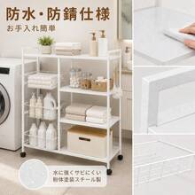 Storage Rack - Preto - Ver 8