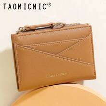Dompet Lipat Pendek Portabel Wanita, Banyak Slot Kartu, Kantong Koin dengan Resleting, Gantungan Kunci, Desain Minimalis - MultiWarna - View 8