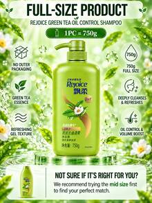 Rejoice 柔順控油清爽洗髮精，170g/360g/750g 可選，輕盈清爽，持久留香，適合所有髮質 - 黃色-扁桃 - 查看 5