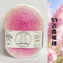500g Gradient Ombre Cake Yarn Set, Macaron Color Soft Fine Yarn For Hand Knitting Crochet, DIY Scarf Shawl Bag Sweater Craft Yarn - 1 Piece - View 41