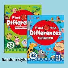 1PC Visual Observation Practice Workbook, Spot The Difference Picture Game Book, Find Differences Activity Notebook, Brain Challenge Worksheets, Concentration Training Book, Educational Supply - Multicolor - View 11