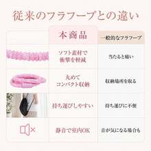 Hula Hoop - Pink - View 6