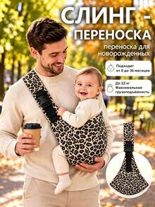 1pc 3-In-1 Baby Carrier, Adjustable One Shoulder Strap, Crossbody Multifunctional Baby & Toddler Carrier Accessory, Perfect For Outings - Baby Carrier - View 2