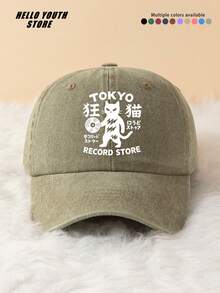 1pc "TOKYO Crazy Cat" Printed Baseball Cap, Lightweight & Comfortable, All-Season Multi-Functional Baseball Cap, Washed Vintage Hat, Suitable For Daily Outings And Everyday Use, Daily Outfit Accessory Hat - A - View 8
