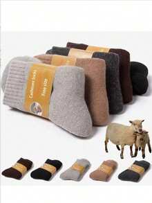 2/10pcs Thick Wool Socks, Solid Color Casual Wool Pile Mid-Calf Socks For Men And Women, Warm For Autumn/Winter - Multicolor - View 1
