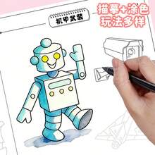 1pc Student Tracing Book, Cartoon Line Art Coloring Book, Fill-In-The-Blanks Book, Drawing Book, Painting Book, Coloring Book, Student Art Supplies, Creative Enlightenment Educational Activity Book, Painting Coloring Book, Find It - Multicolor - View 5
