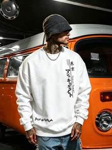 DOPE | American Minimalist Side Vertical Letter Print White Sweatshirt Men Loose Crew Neck High Street Casual Pullover - White - View 2