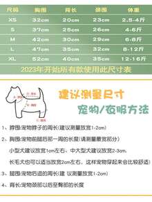1pc-Halloween Dog Costumes, 25 Buck Dog Four‑Legged Fleece Pet Outfit, Warm Thick Plush Winter Dog Clothes For Small Medium Breeds - Green - View 3