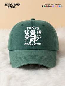 1pc "TOKYO Crazy Cat" Printed Baseball Cap, Lightweight & Comfortable, All-Season Multi-Functional Baseball Cap, Washed Vintage Hat, Suitable For Daily Outings And Everyday Use, Daily Outfit Accessory Hat - A - View 15