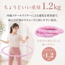 Hula Hoop - Pink - View 8