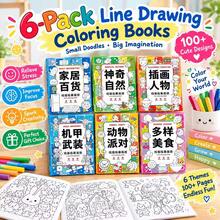1pc Student Tracing Book, Cartoon Line Art Coloring Book, Fill-In-The-Blanks Book, Drawing Book, Painting Book, Coloring Book, Student Art Supplies, Creative Enlightenment Educational Activity Book, Painting Coloring Book, Find It - Multicolor - View 2