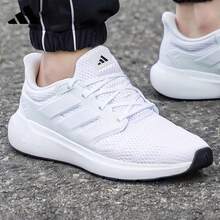 Adidas Men's Official Authentic ULTIMASHOW 2.0 Sports Casual Running Shoes IE8899 - White - View 11