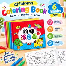 1pc Student Tracing Book, Cartoon Line Art Coloring Book, Fill-In-The-Blanks Book, Drawing Book, Painting Book, Coloring Book, Student Art Supplies, Creative Enlightenment Educational Activity Book, Painting And Coloring Book - Multicolor - View 1