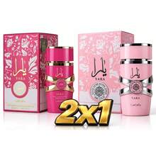 Lattafa Perfume - Warm & Sweet Gourmands - View 2