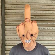 Halloween Latex Mask, Party Costume Latex Head Cover, Bar DJ Masquerade Funny Mask - Multicolor - View 2