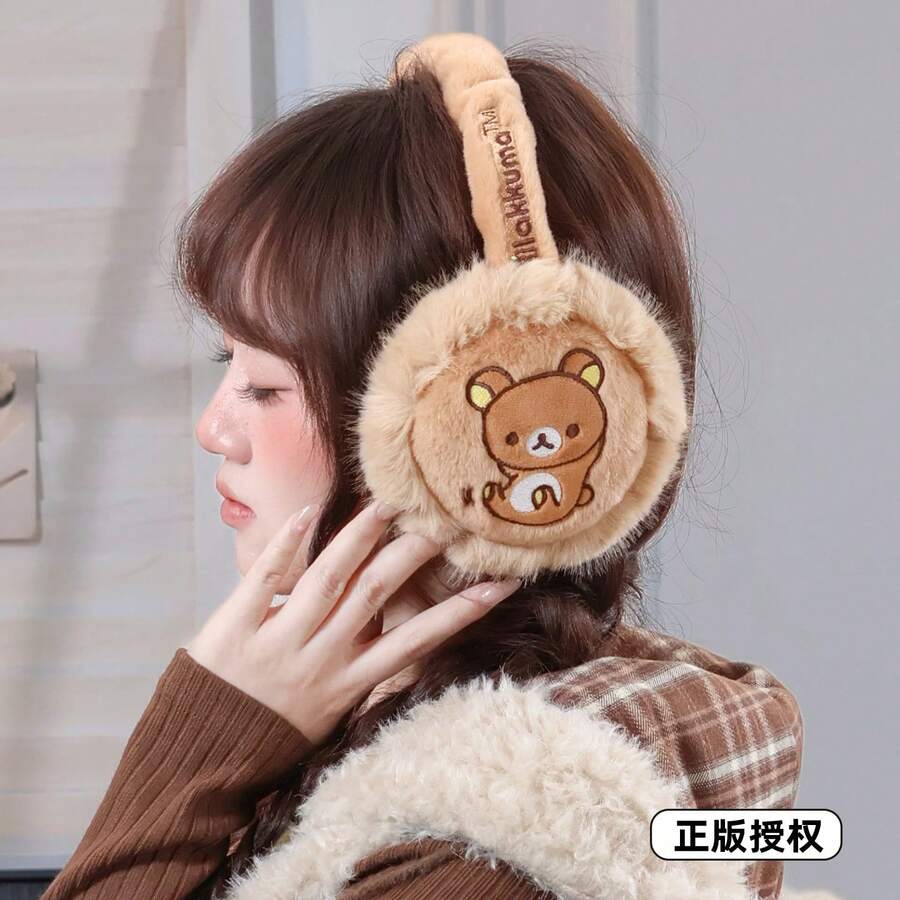 San-X Rilakkuma Relax Bear Official 2026 Winter Plush Cartoon Warm Cute Girly Korean Style Earmuffs Maillard - Multicolor - View 1